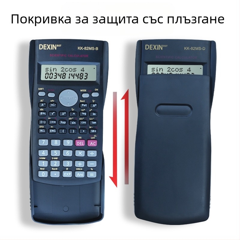 Калкулатор за научни функции KK82MS-B/D, 13-разряден дисплей, корпус PS, тегло 120 g, с печатано лого