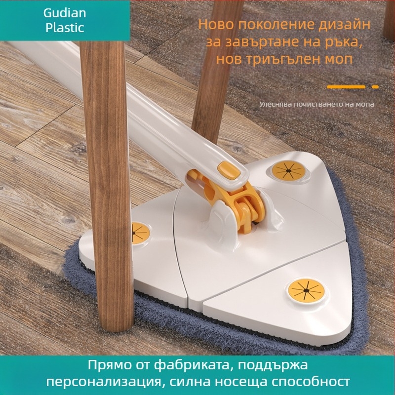 Плосък моп с микрофибърна глава, телескопична дръжка от неръждаема стомана, велкро за фиксиране, глава във форма на триъгълна пеперуда