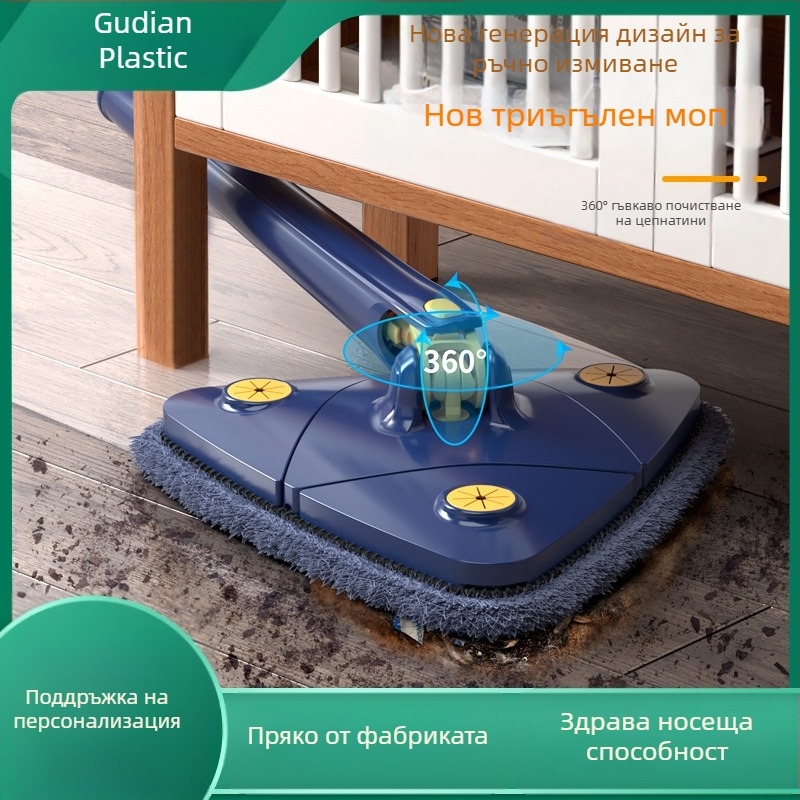 Плосък моп с микрофибърна глава, телескопична дръжка от неръждаема стомана, велкро за фиксиране, глава във форма на триъгълна пеперуда