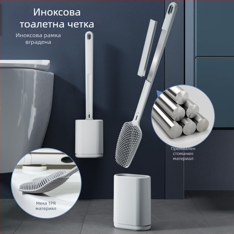 Неръждаема стоманена четка за тоалетна с база и стенен монтаж, комплект, достига до всеки ъгъл, тегло 315,5 g