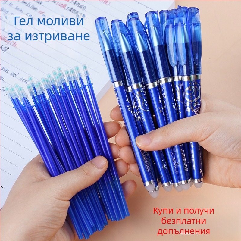 Комплект термоизтриващи писалки в кутия с мотив порцелан, марка Cute pai, корпус пластмасов, изтриваеми.