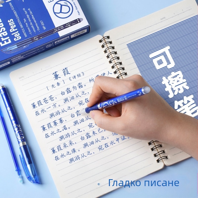 Комплект термоизтриващи писалки в кутия с мотив порцелан, марка Cute pai, корпус пластмасов, изтриваеми.