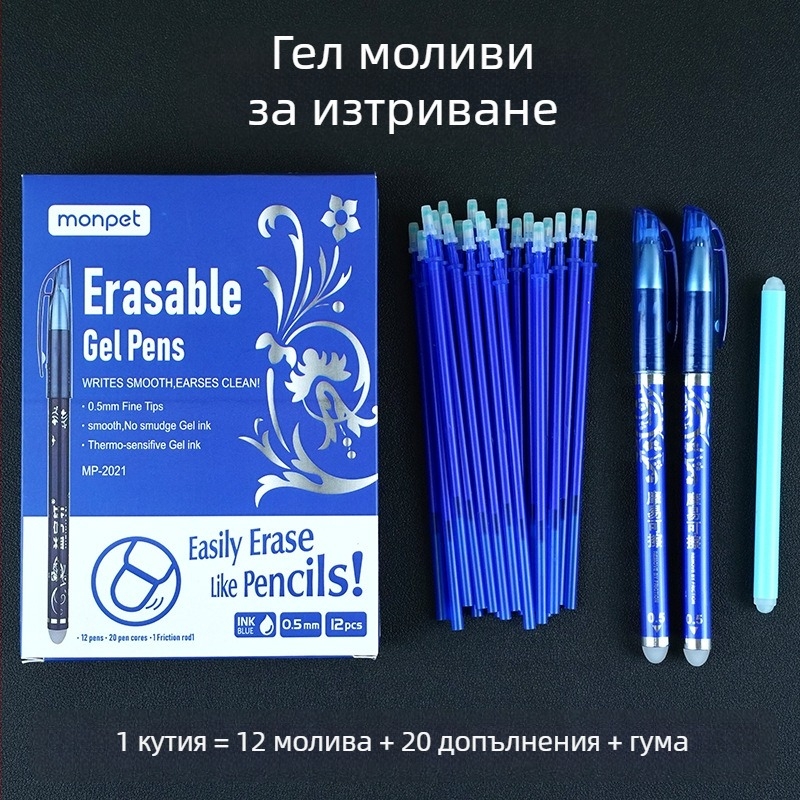 Комплект термоизтриващи писалки в кутия с мотив порцелан, марка Cute pai, корпус пластмасов, изтриваеми.