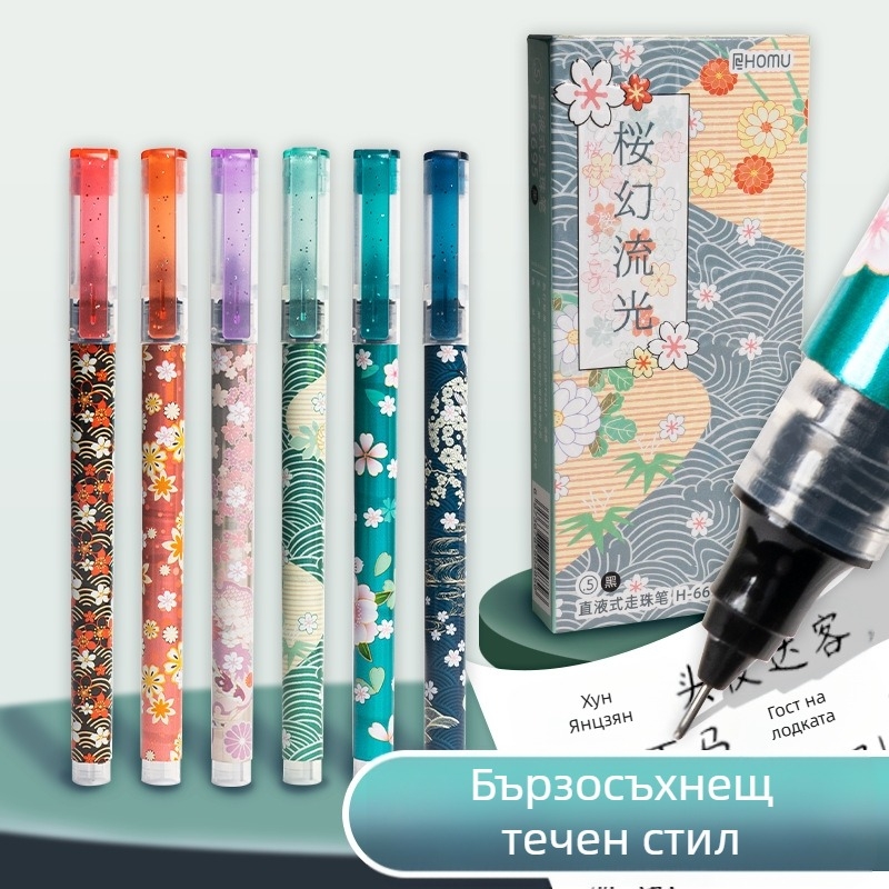 Гел писалка – Hemu, пластмасов корпус, връх от неръждаема стомана, не може да се изтрие