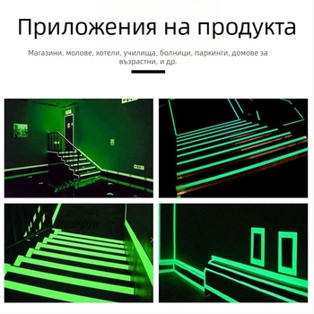 Флуоресцентна лента, полиестер (PET), дебелина 0,18 мм, краткосрочна устойчивост до 150°C, дългосрочна устойчивост до 120°C