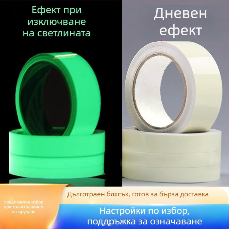 Флуоресцентна лента, полиестер (PET), дебелина 0,18 мм, краткосрочна устойчивост до 150°C, дългосрочна устойчивост до 120°C