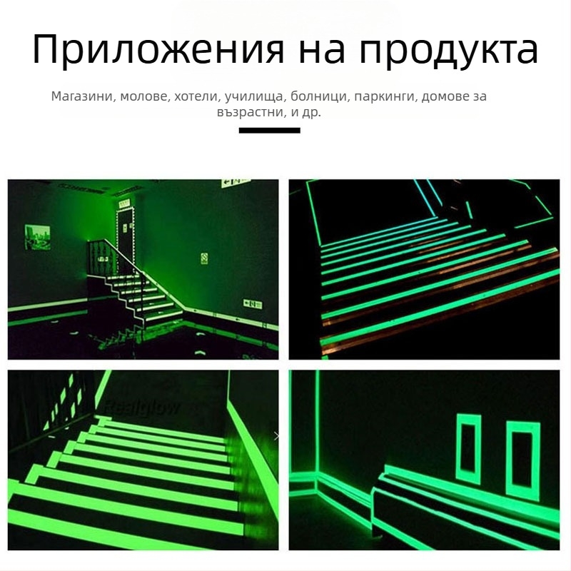 Флуоресцентна лента, полиестер (PET), дебелина 0,18 мм, краткосрочна устойчивост до 150°C, дългосрочна устойчивост до 120°C