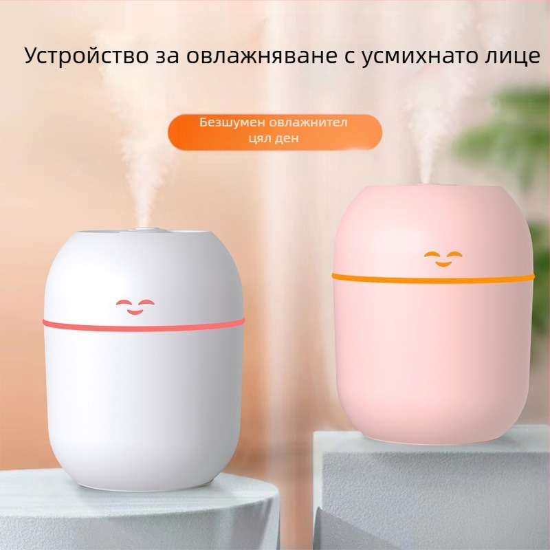 Увлажнител с усмихнато лице USB, ултразвуков, 1 изход за мъгла, подходящ за помещения до 10 м², резервоар до 0,5 л