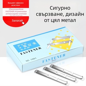 PK-1001 метален държач за списания в картонена опаковка