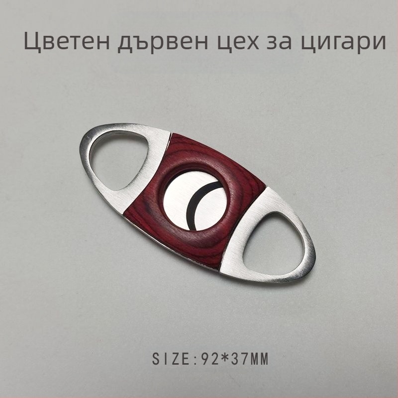 Резачка за пури от неръждаема стомана с двойно острие и дървен калъф — Posen Dragon; персонализация налична.