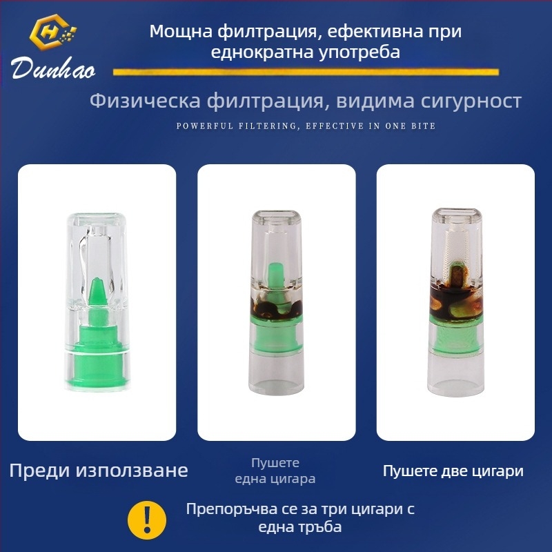 Еднократен акрилен филтър за цигари с микропореста филтрация, унисекс; Материал: Акрил; Еднократен: Да; Печат на лого: Да; Персонализация: Да; Частна марка: Да