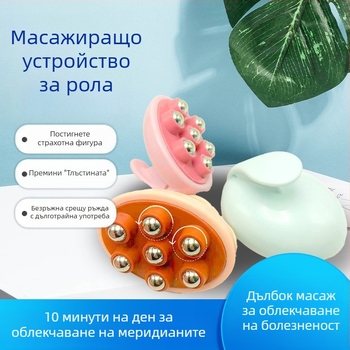 USB масажор за цялото тяло с инфрачервена терапия, механично управление, въведен през 2024 г.