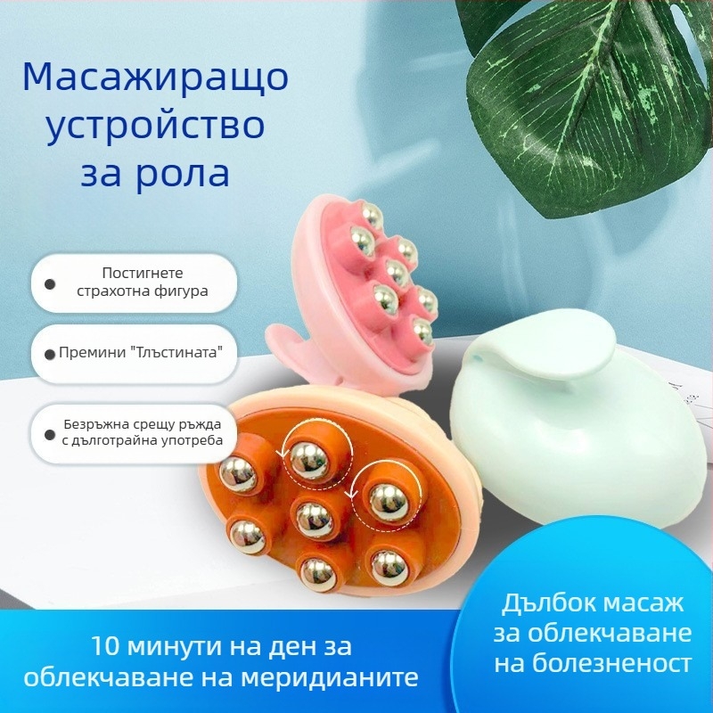 USB масажор за цялото тяло с инфрачервена терапия, механично управление, въведен през 2024 г.