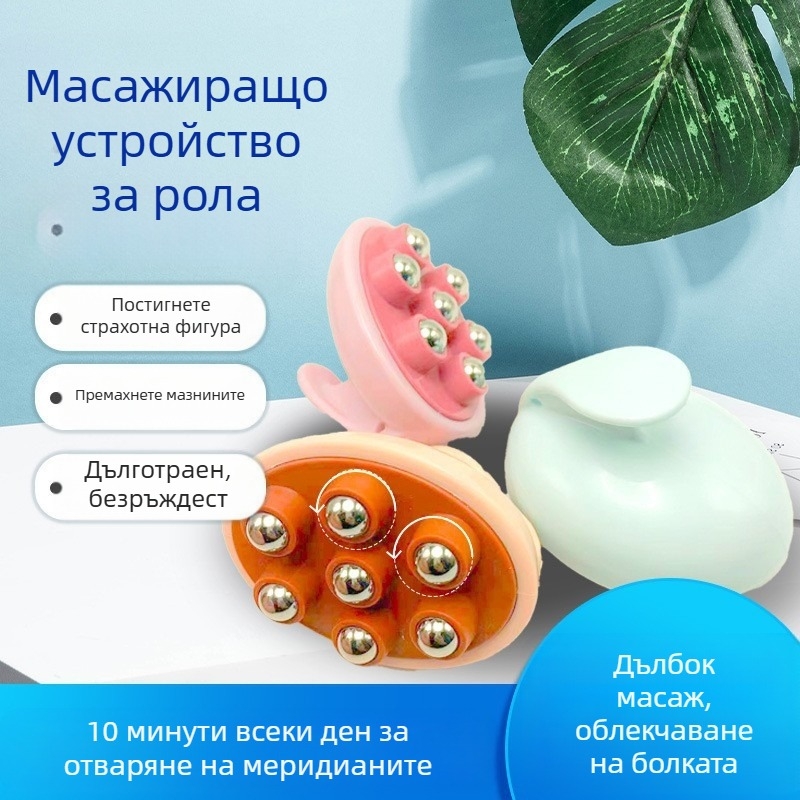 USB масажор за цялото тяло с инфрачервена терапия, механично управление, въведен през 2024 г.