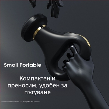 Безжичен масажор за тяло с абдоминален масаж — режими: вибрация, топъл компрес, нискочестотен пулс, месене; захранване чрез презареждане; управление с бутони; модел SL-730 6/50