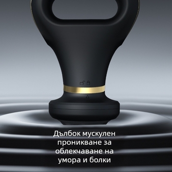 Безжичен масажор за тяло с абдоминален масаж — режими: вибрация, топъл компрес, нискочестотен пулс, месене; захранване чрез презареждане; управление с бутони; модел SL-730 6/50