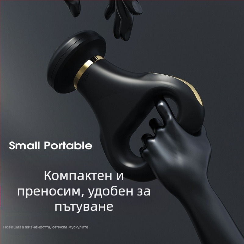 Безжичен масажор за тяло с абдоминален масаж — режими: вибрация, топъл компрес, нискочестотен пулс, месене; захранване чрез презареждане; управление с бутони; модел SL-730 6/50