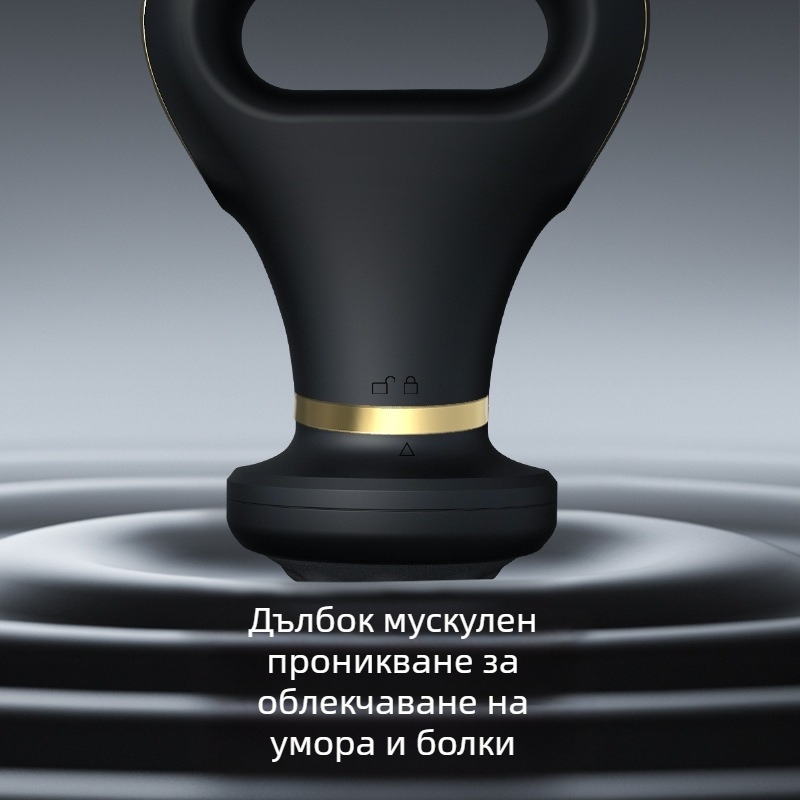 Безжичен масажор за тяло с абдоминален масаж — режими: вибрация, топъл компрес, нискочестотен пулс, месене; захранване чрез презареждане; управление с бутони; модел SL-730 6/50
