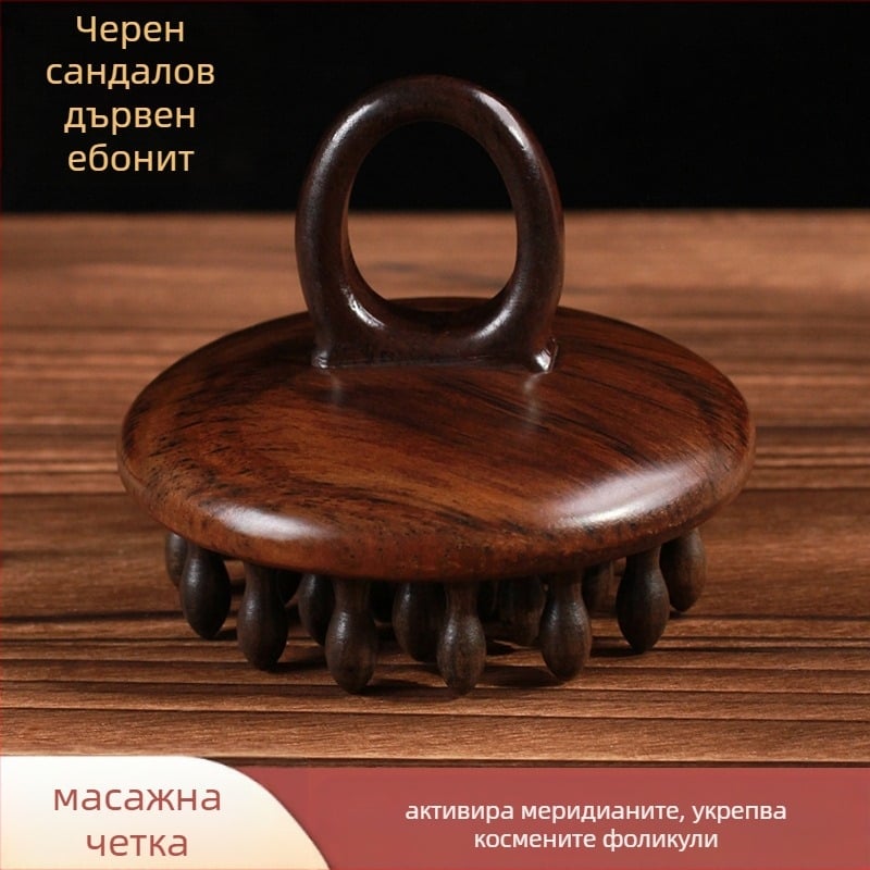 Дървен масажен гребен за коса – за широк кръг потребители, без внос