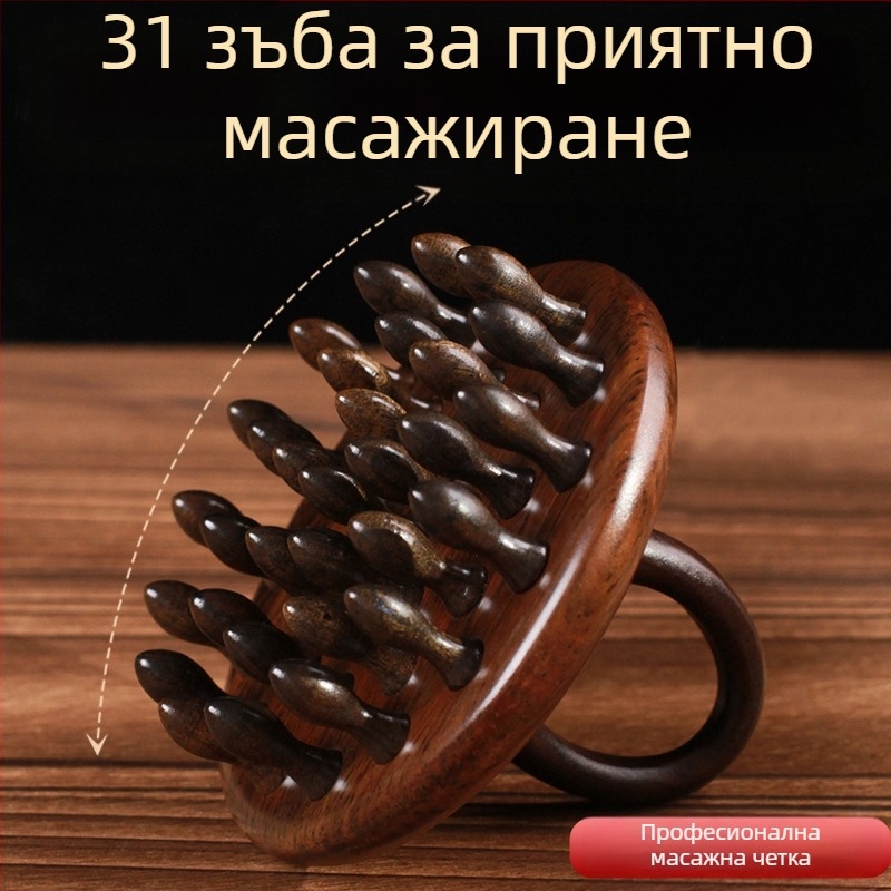 Дървен масажен гребен за коса – за широк кръг потребители, без внос