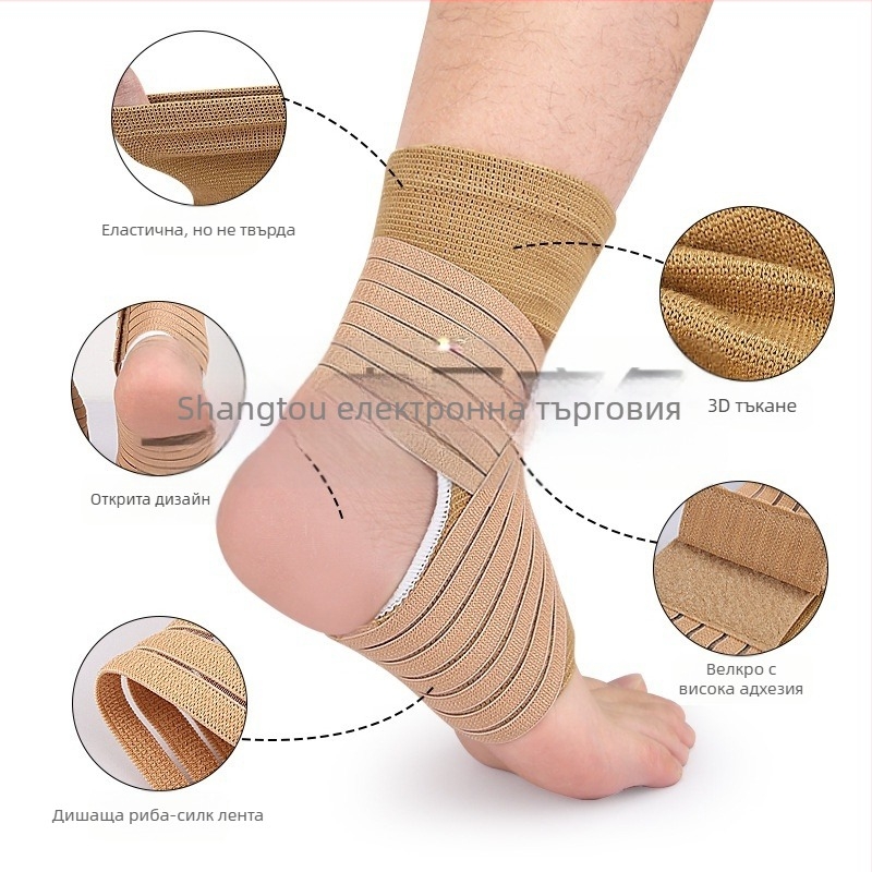 Защита на глезена с компресионна лента, спандекс, за баскетбол и бадминтон, за възрастни