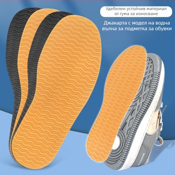 Пълна гумена лепенка за подметка на обувки – антиизносване, противохлъзване и шумоизолация; стил Water Ripple Heel Sticker; подходяща за всички сезони