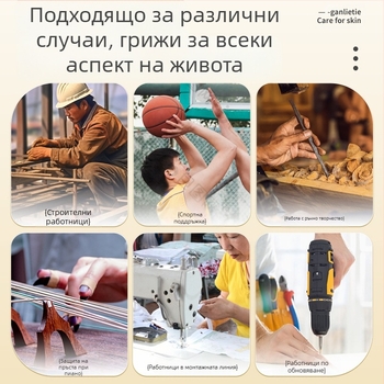 Пластири за сухи пукнатини на ръцете и краката — водоустойчиви, дишащи, с висока лепливост за пръсти и пети; нетъкан текстил; 2-годишен срок на годност; опаковано в кутия; универсален тип кожа