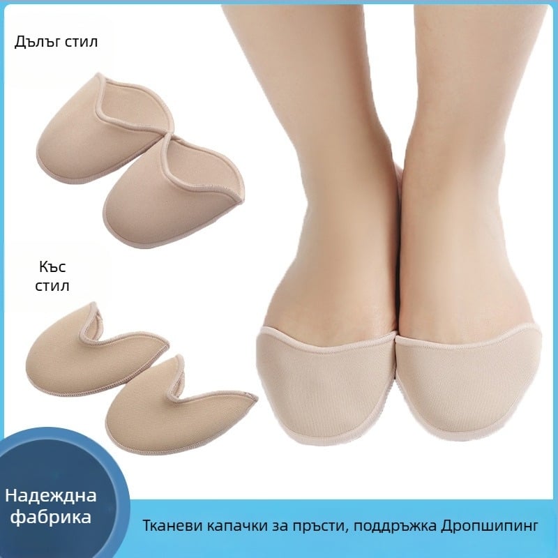 Балетни протектори за върхове на пръстите - плетена тъкан и SEBS, модел: покритие за пръсти, стил: балетно покритие, подходящи за спортни обувки, кожени обувки, ботуши, ежедневни и работни обувки