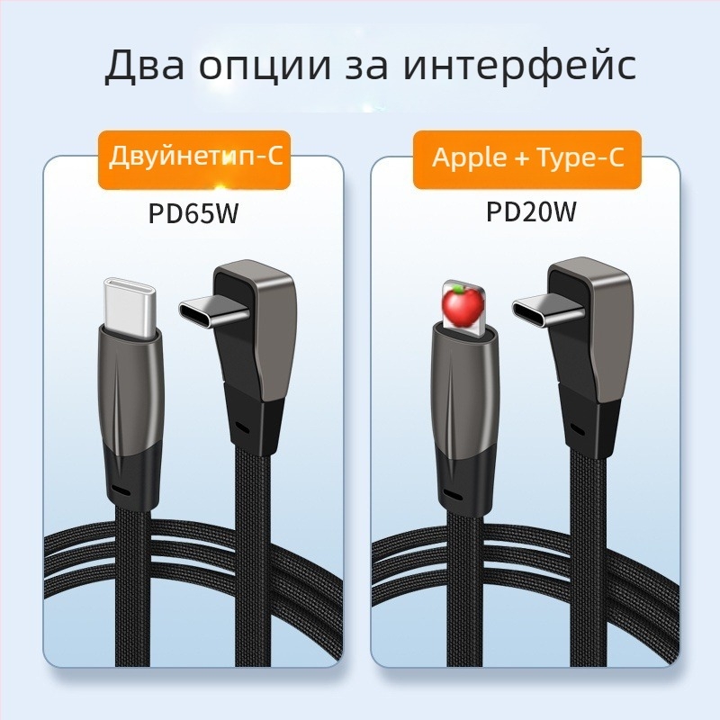USB-C автомобилен кабел за данни с двойно гнездо, ъглов плосък кабел, бързо зареждане