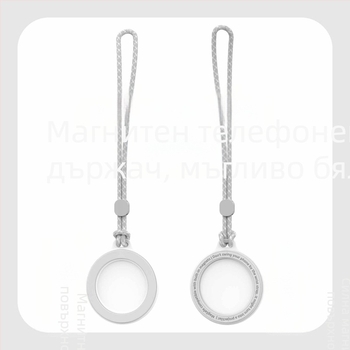 KILO MILO MagSafe магнитна стойка и пръстен за закачване на чанта, прозрачен дизайн, пластмасов материал, общ стил