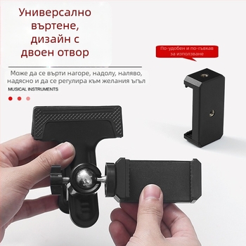 Телефонен държач за китара и укулеле — вертикален клип, въртящ се, универсален за музикални инструменти