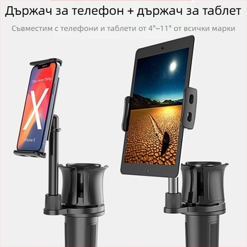 Държач за чаши в автомобил, за задната седалка; подходящ за бутилка вода, телефон и таблет; UBINA; ABS + алуминиева сплав; модел 109; персонализиран; лицензиран частен етикет