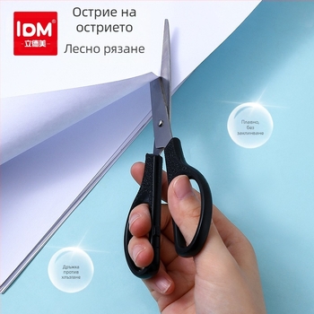 Lidemei 601-1 офисни ножици за безопасно рязане на хартия; материал: пластмаса + желязо; ръкохватка: пластмасова