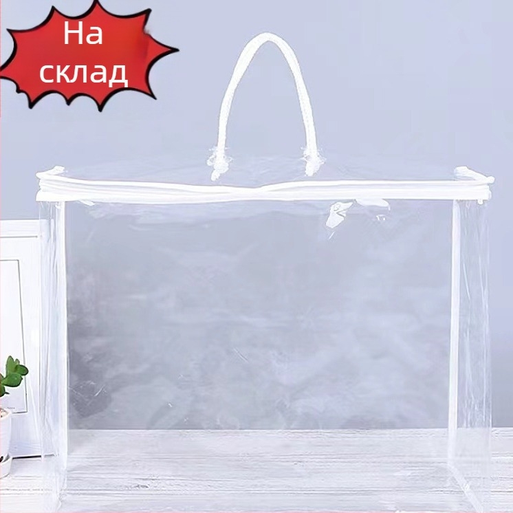 PVC торба със цип за съхранение на завивки и одеяла — минималистичен стил, 4-частов комплект, изработена по поръчка