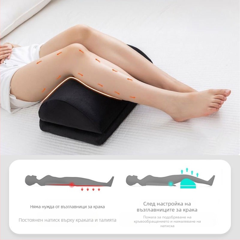 Двоен слой възглавница за крак с регулируема височина, антиплъзгащо дъно, ядро от паметна cotton, сваляема и миеща се
