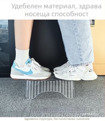 Офисен пластмасов правоъгълен табурет за обувки, мултифункционална опора за крака под бюрото