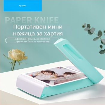 13936K Нож за хартия – пластмасов резач за A5 хартия, марка Can Be Superior