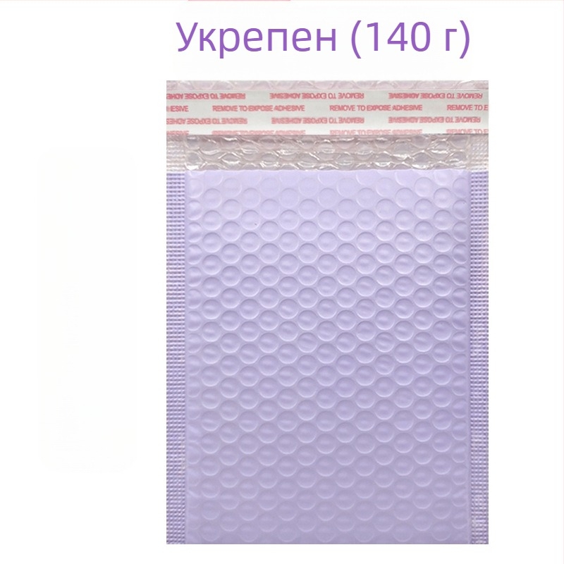 Балонена пощенска торбичка с PE коекструдиран филм и PE балон филм, печат на лого, марка Light Letter, за логистично опаковане