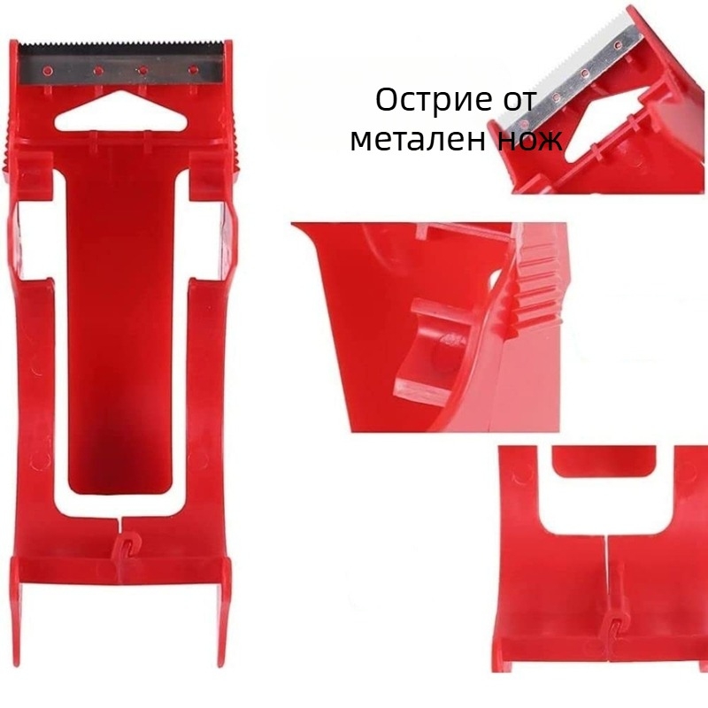 Комбиниран комплект за рязане на лента и запечатване на кашони — PP материал, марка TDL, персонализирана обработка, подходящ за опаковане на продукти