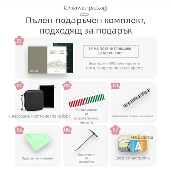 Калимба Hua Shu, прозрачен модел, 21-нотна калимба