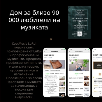 Калимба Hua Shu, прозрачен модел, 21-нотна калимба