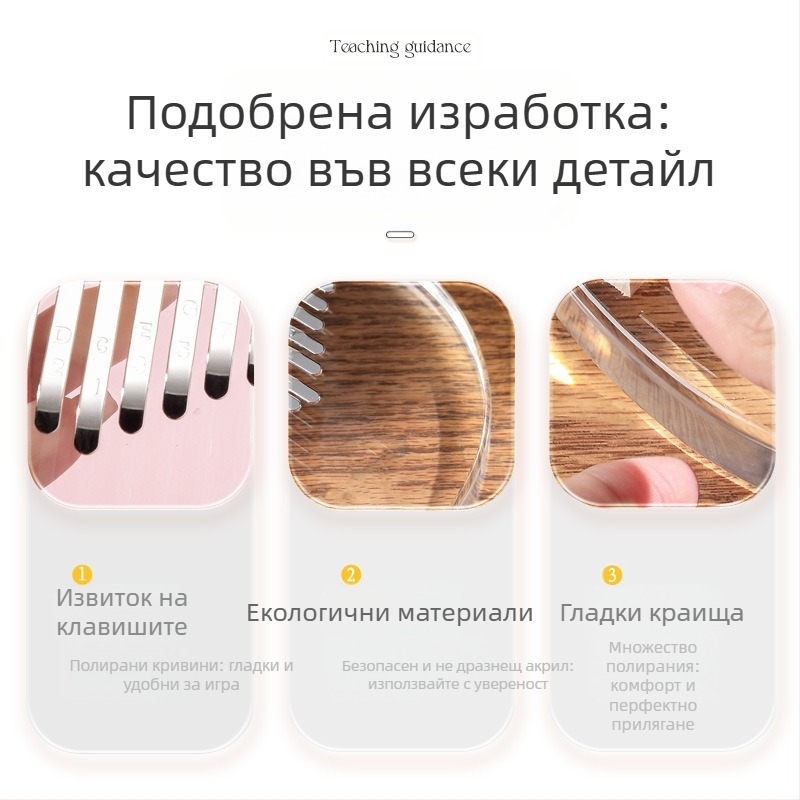 Калимба Hua Shu, прозрачен модел, 21-нотна калимба