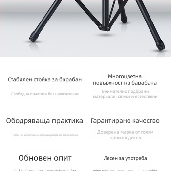 Стойка за тренировъчен барабан с чанта и ударен панел, метална конструкция, Asanasi