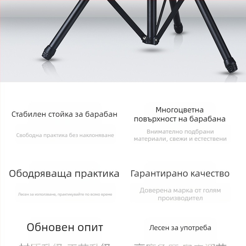 Стойка за тренировъчен барабан с чанта и ударен панел, метална конструкция, Asanasi