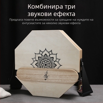 Тамбурин Turning Fish, бук тяло, не за деца