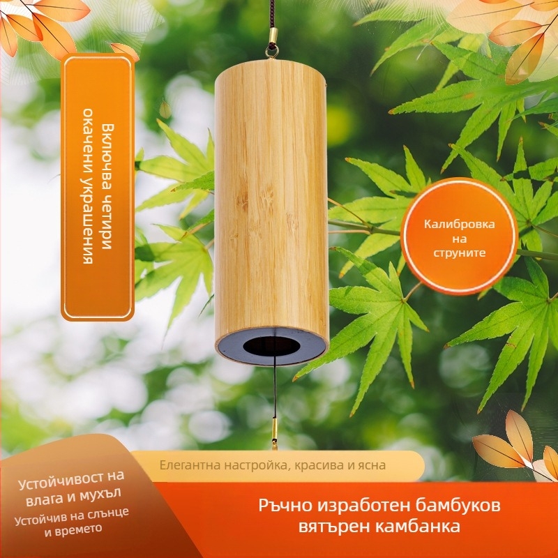 Бамбукови ветрови звънчета – японски стил и новокитайски стил; висящи звънци за вятър