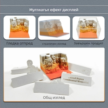 3D модел на сграда – стикери за бележки, Yi paper; не може да се залепва; стил: хартия тухла; IP разрешение: Няма