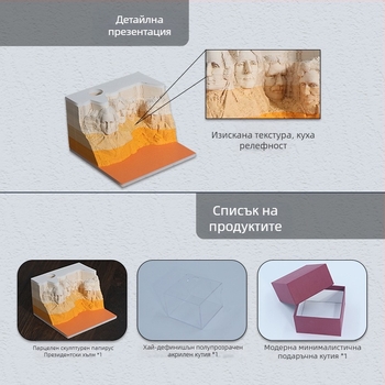 3D модел на сграда – стикери за бележки, Yi paper; не може да се залепва; стил: хартия тухла; IP разрешение: Няма