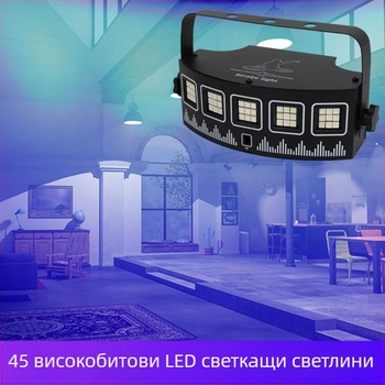 LED въртяща се атмосфера лампа с гласово управление за стаи и барове