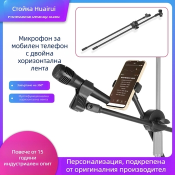 Подова стойка аксесоари – универсална двойна скоба за две кръстосани пръти, алуминиева/пластмасова конструкция, едно звено, марка Tomez